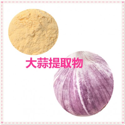 大蒜提取物 水提 10;1  大蒜粉 水溶 大蒜浸膏