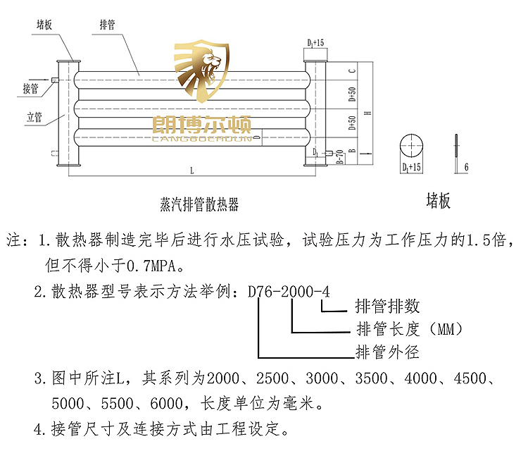 微信图片_20210625135525