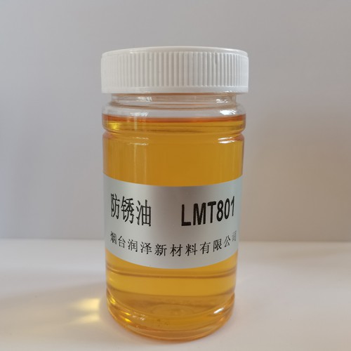 LMT801 防锈油 超强脱水防锈油