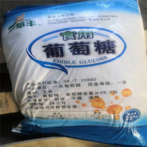 食品添加剂回收 回收过期食品添加剂 处理食品添加剂