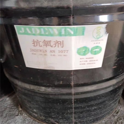 环氧大豆油哪里回收