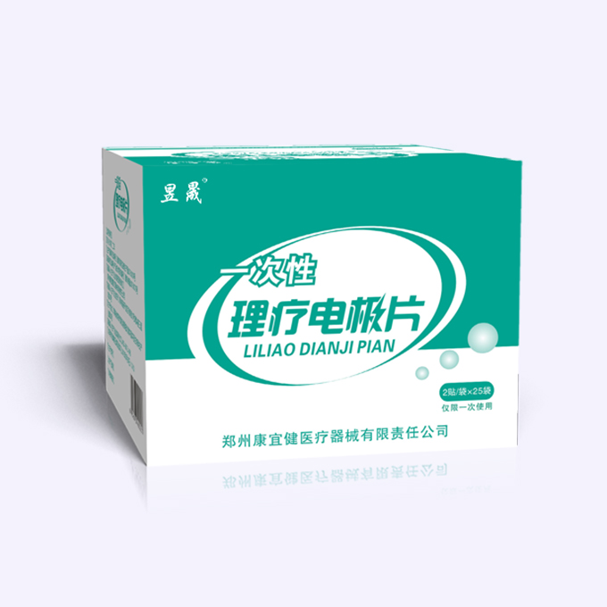 理疗电极片-6