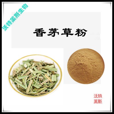 香茅草粉 香茅草提取物 香茅草浸膏 香茅草提取液