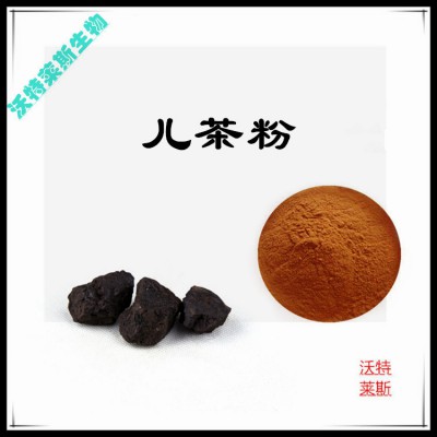 儿茶粉 儿茶提取物  儿茶浸膏 儿茶提取液