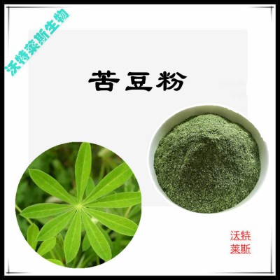 苦豆粉 苦豆提取物 苦豆浸膏 苦豆提取液