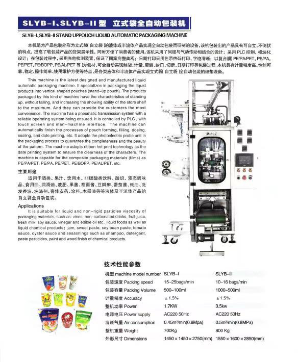 微信图片_20210823102753