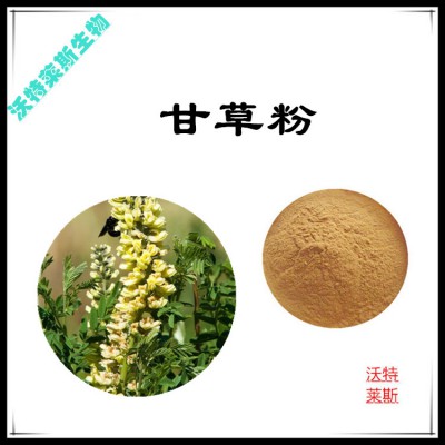 甘草粉 甘草提取物 甘草浸膏 甘草提取液