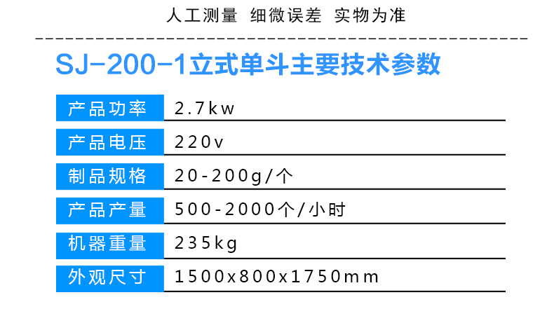 微信图片_20191018152116