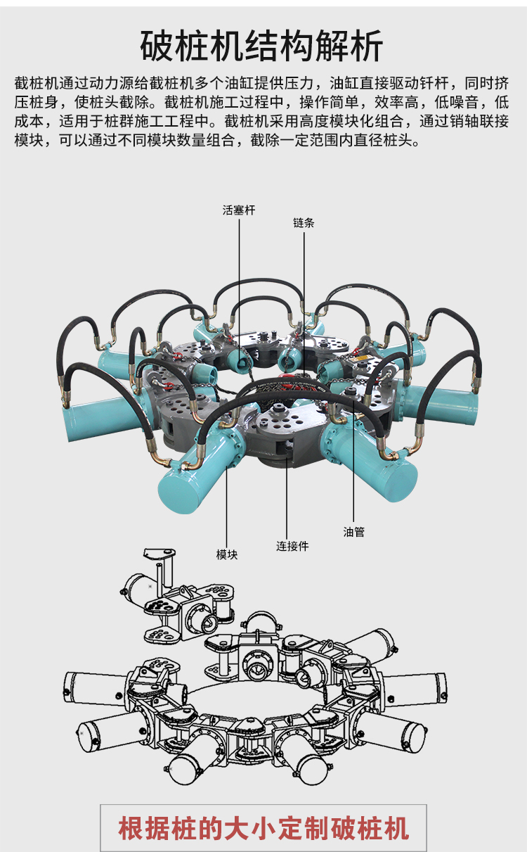 破桩机_05