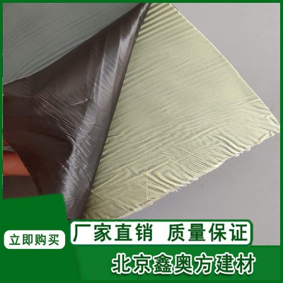 自粘卷材EPDM