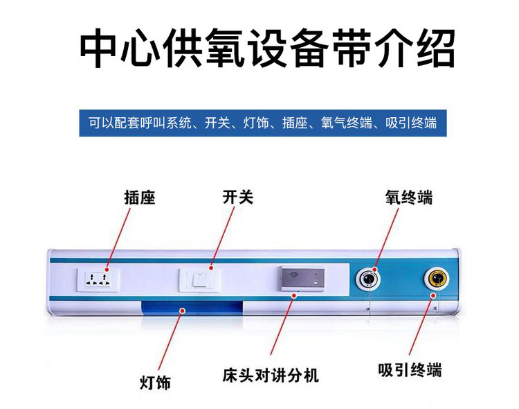 中心供氧中心供氧系统中心供氧厂家