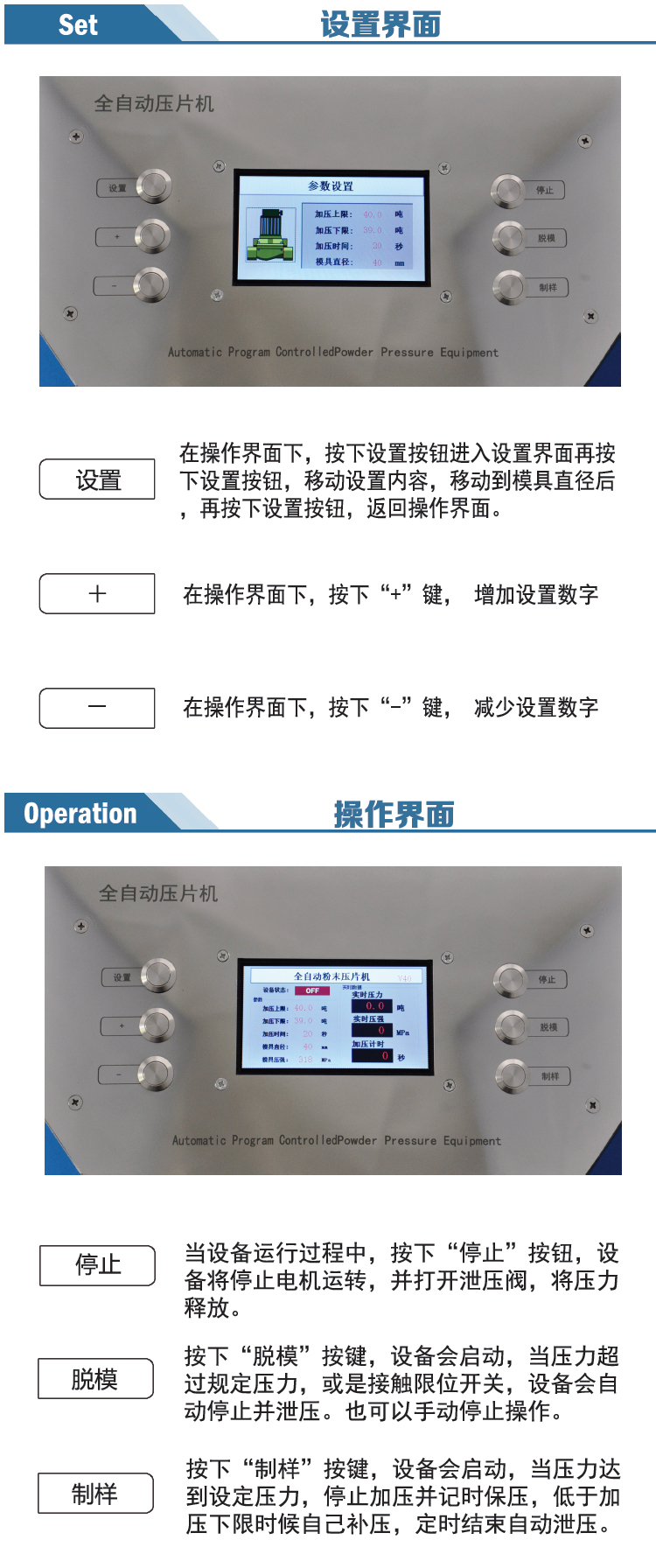 设置