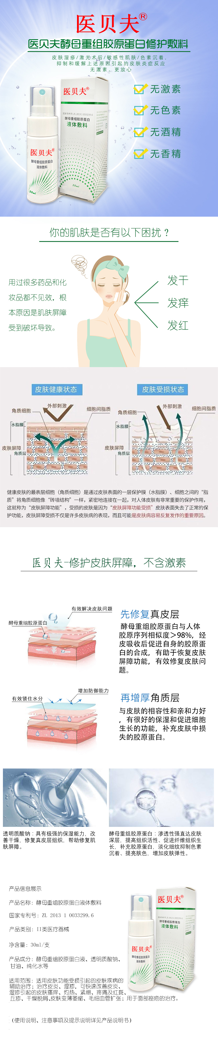 组合2