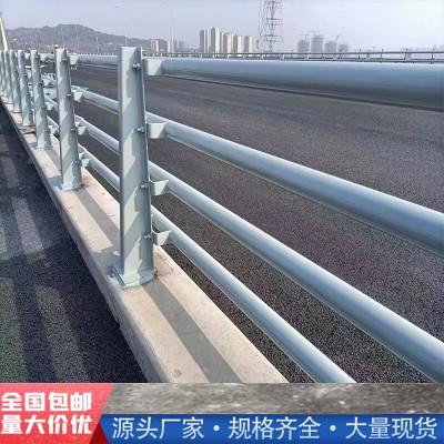 道路护栏 防撞护栏 河道护栏 桥梁护栏