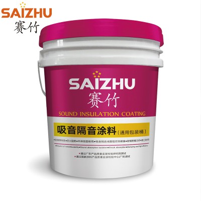 吸音涂料 内墙防火吸音涂料 外墙吸音涂料