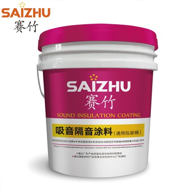 地面隔音涂料 防水型地面隔音涂料 耐磨性地面隔音涂料