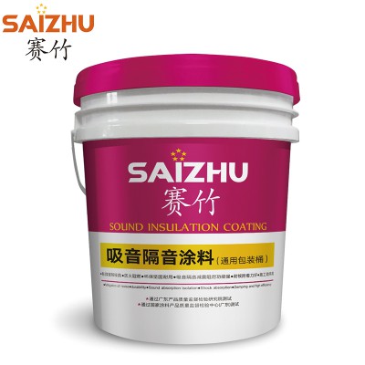 防火吸音涂料 内墙防火吸音涂料 隧道防火吸音涂料