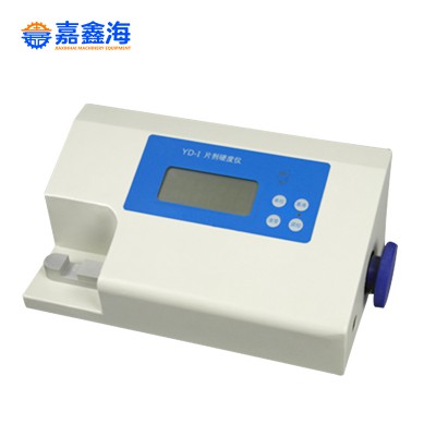 片剂硬度测试仪 YD-1 嘉鑫海品牌