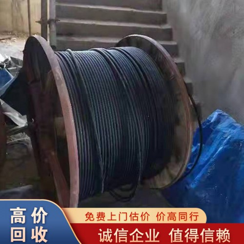 高压电缆回收  高压电缆回收厂家