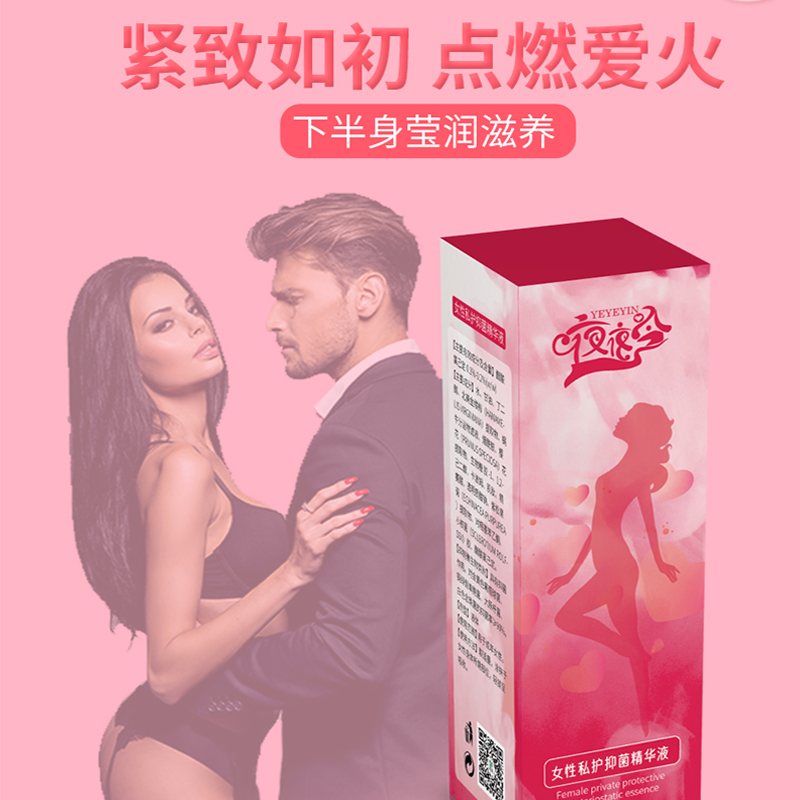 妇科洗液-康正药业-女性私密产品oem加工-消字号妇科洗液代加工