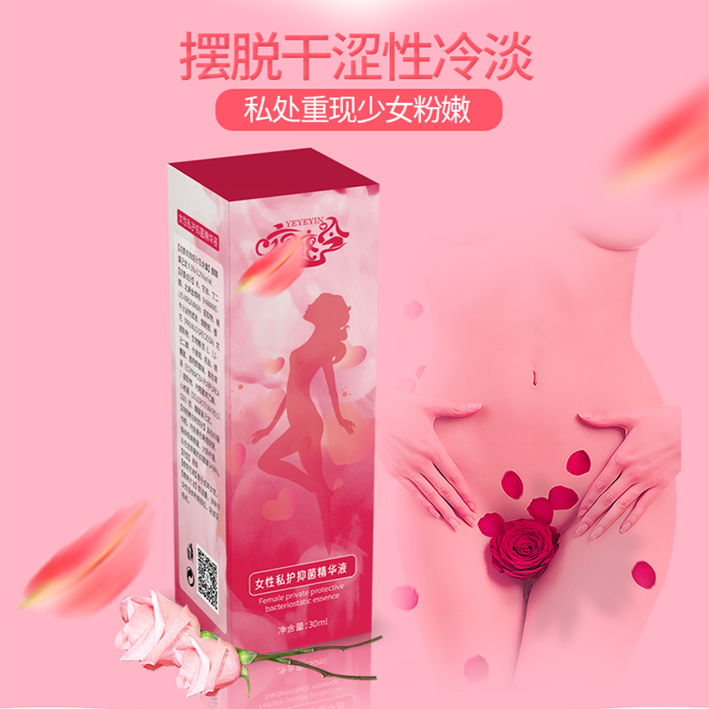 妇科洗液-康正药业-女性私密产品oem加工-消字号妇科洗液代加工