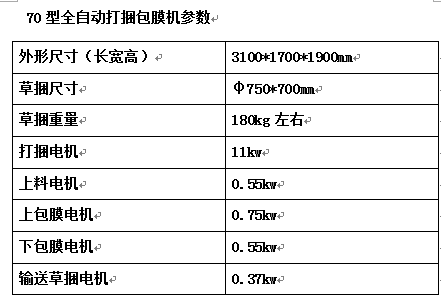 微信图片_20220315102402