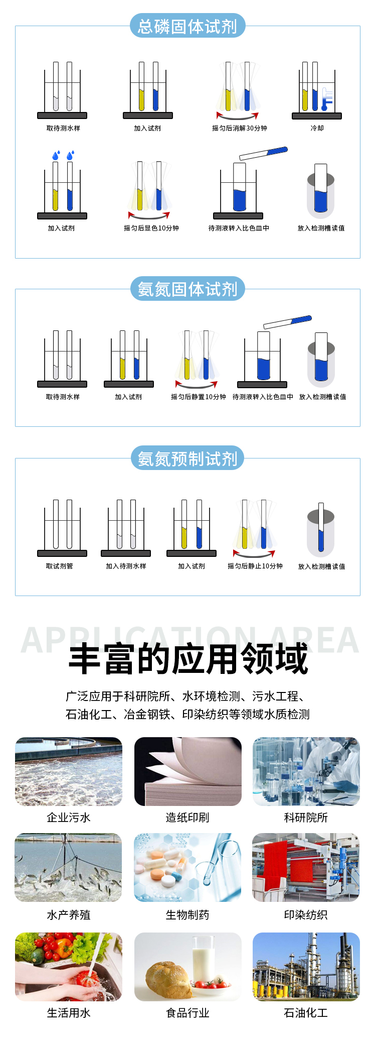 详情页_04