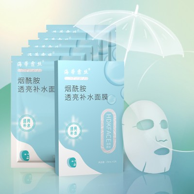 海蒂霏丝 烟酰胺补水面膜 可OEM ODM