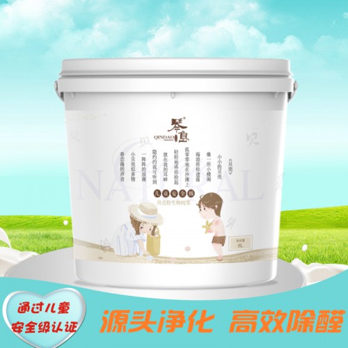 贝壳粉儿童纯浆5L环保墙面艺术家用净味涂料内墙水性