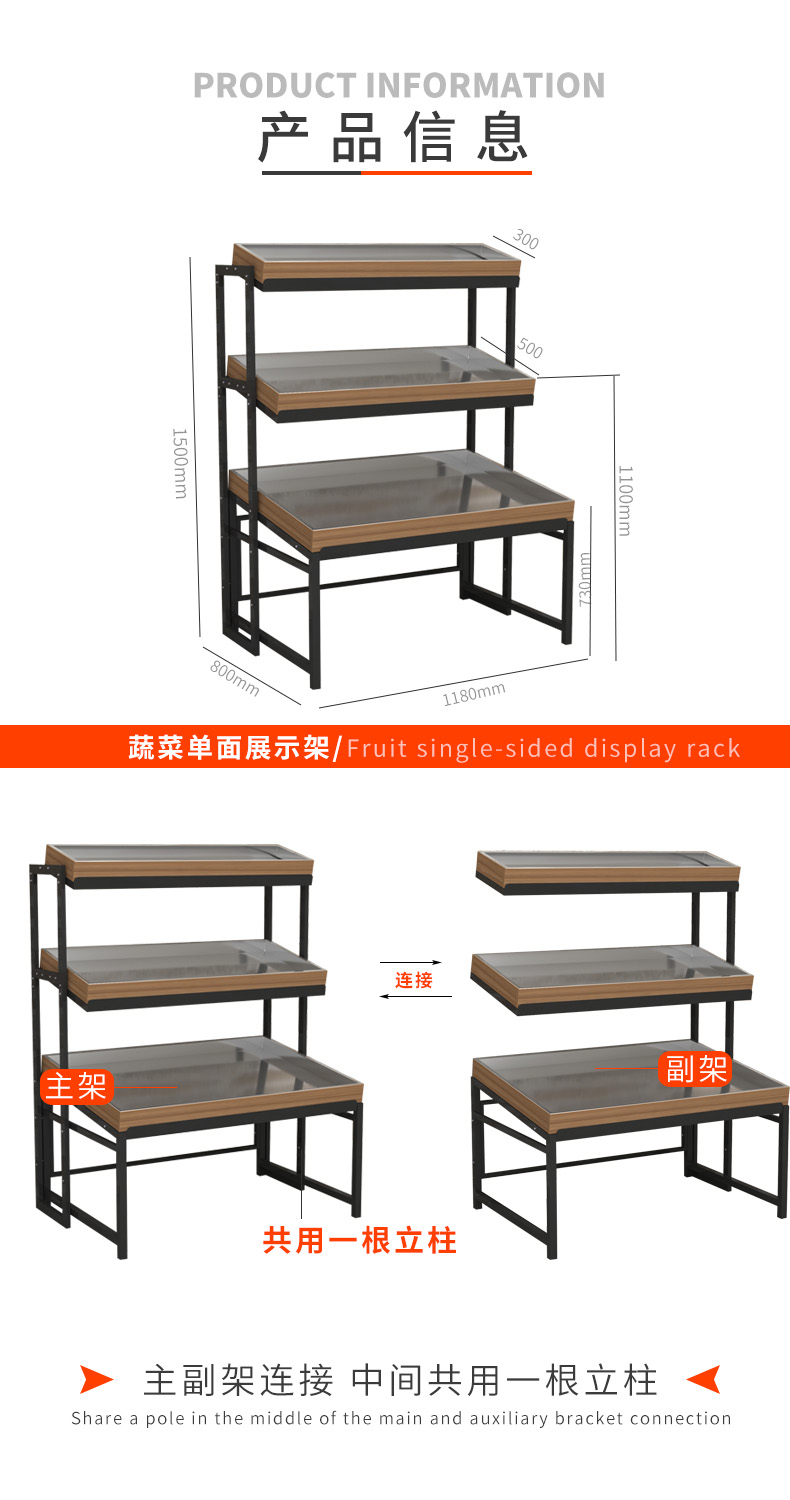 单面商品信息2