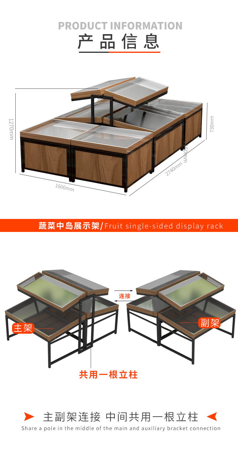 中岛商品信息2