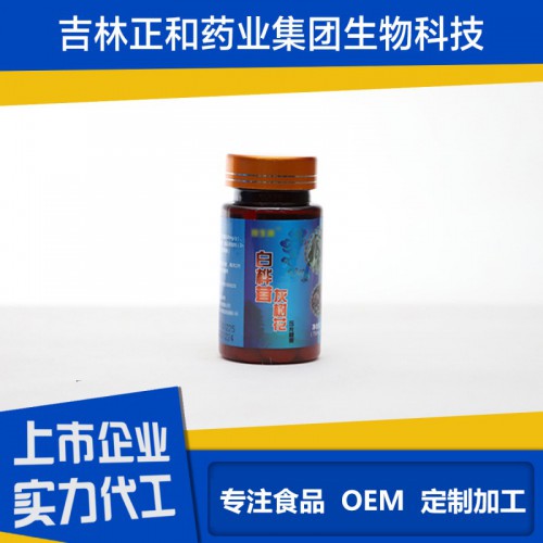 桦褐孔菌片代加工