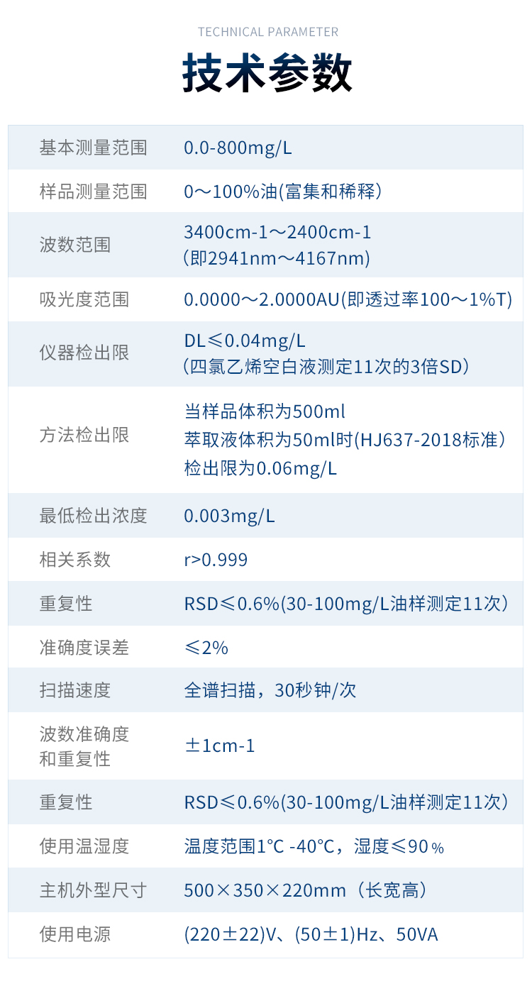 红外详情_09