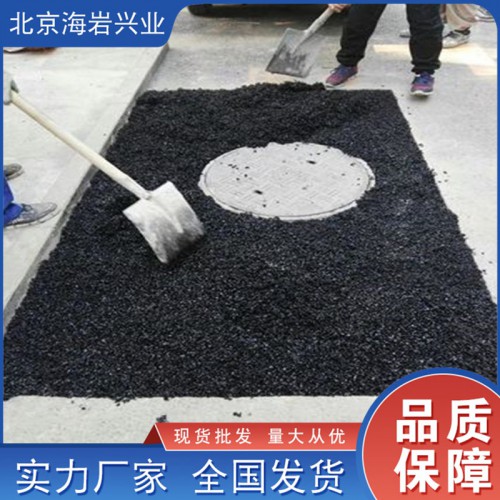 北京冷补料 北京冷油 北京道路冷补料