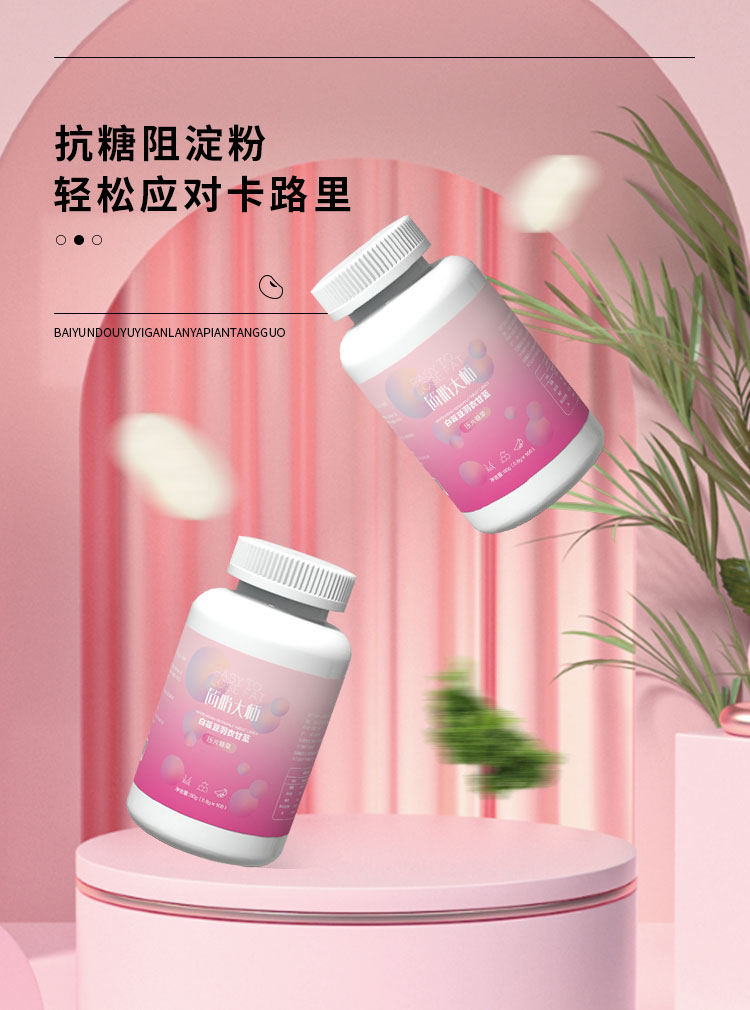 白芸豆羽衣甘蓝6