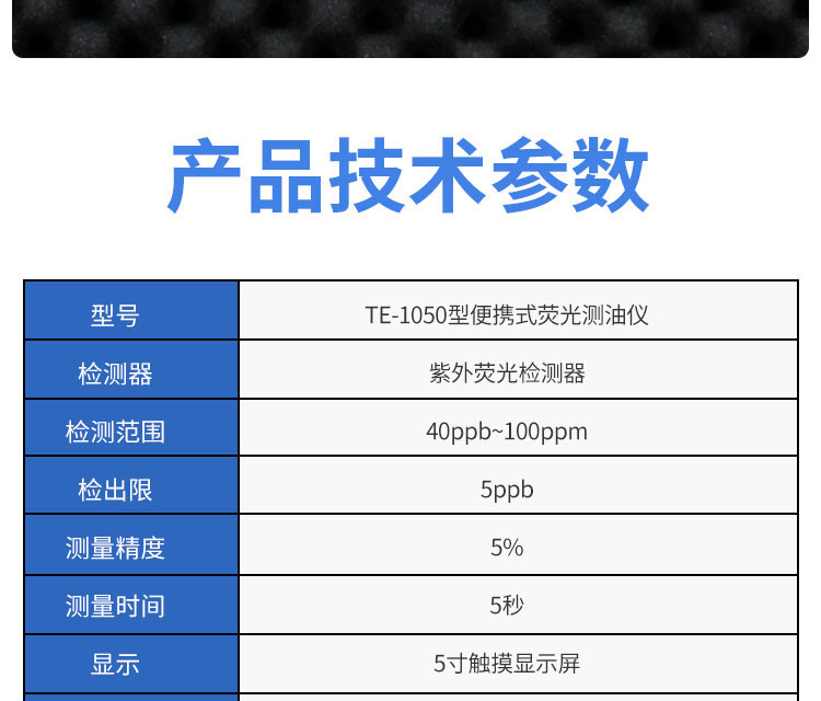 1050详情页_15