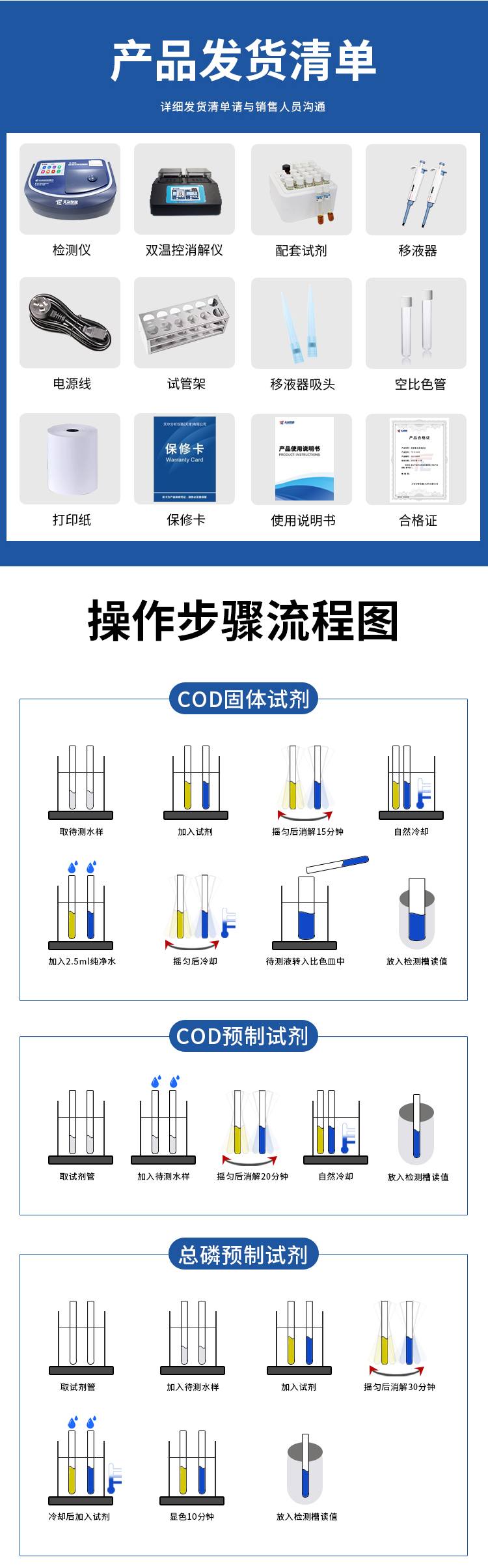 详情页_06