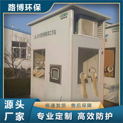 核酸采样小屋    户外核酸采样站