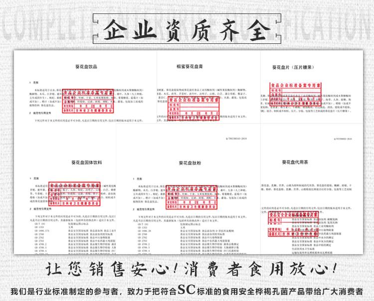 微信图片_20220106105151