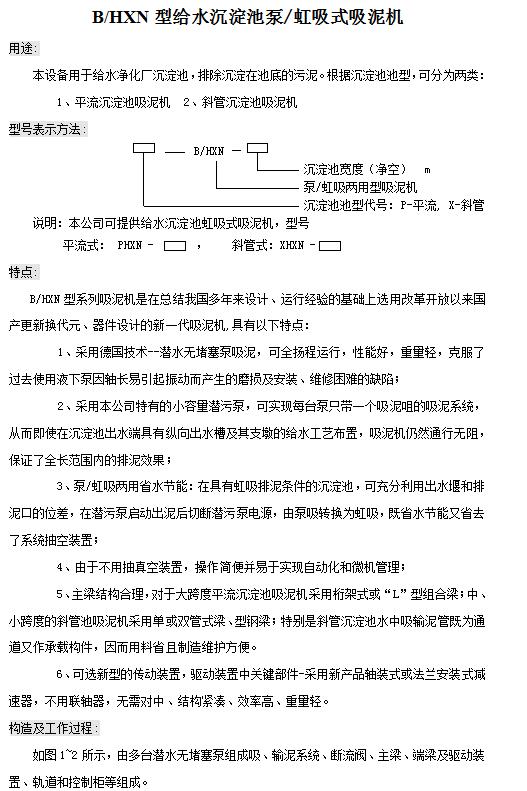 微信截图_20220606170545