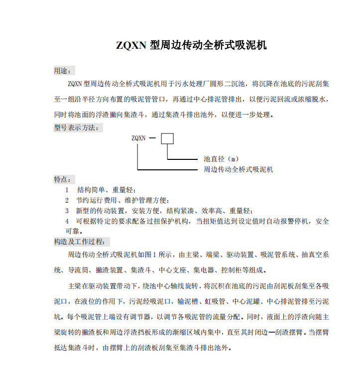 微信截图_20220607173748