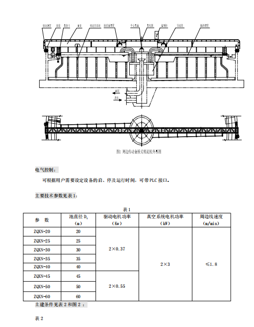 微信截图_20220607173814