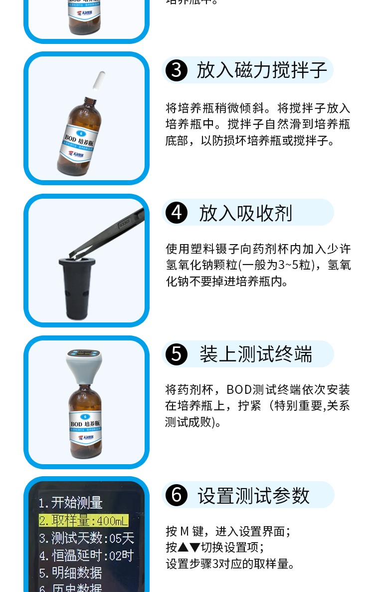 京东BOD6A详情页最新_11