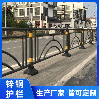 道路护栏 文化护栏 景观护栏 异型护栏 中央护栏 防撞护栏