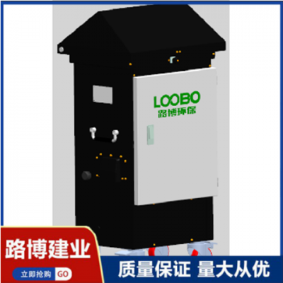 防雨防雪 大气二噁英污染物采样器 LB-2100