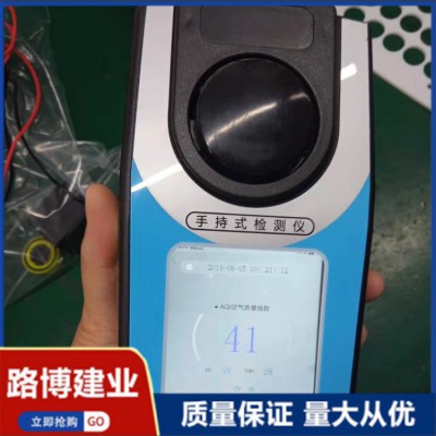 一机多用 蓝牙打印  粉尘浓度测试仪  LB-3100