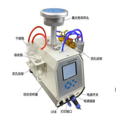 LB-2036大气颗粒物、氟化物采样器 四合一综合大气采样器