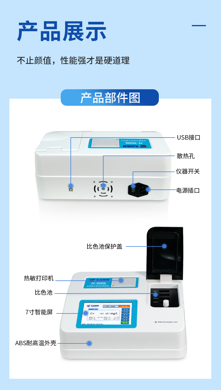 详情页_07