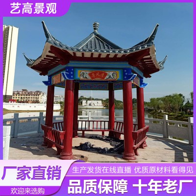 仿古六角凉亭 水泥仿古建凉亭 仿古六角凉亭厂家