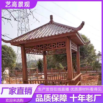 仿木四角凉亭 水泥仿古建凉亭 仿古凉亭厂家